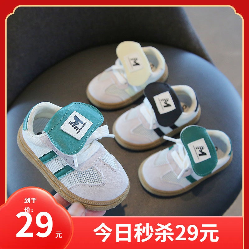 أحذية أطفال مب بير الصيفية للأولاد أحذية شبكية أحذية رياضية للبنات أحذية رياضية للأطفال أحذية مستقرة - Image 2